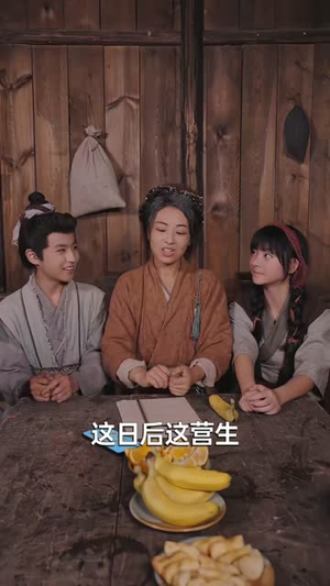 老太片场跑龙套,养活古代一家人第二季(88集) 老太片场跑龙套,养活古代一家人第二季(88集)好看的短剧推荐