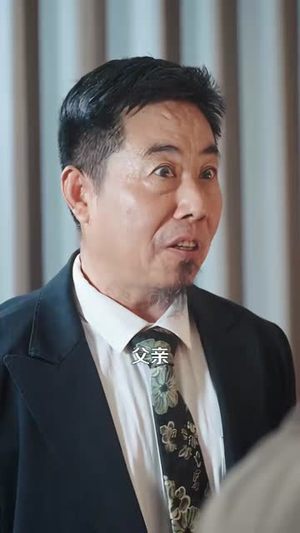 小神医他有点狂(73集) 小神医他有点狂(73集)短剧追到爽