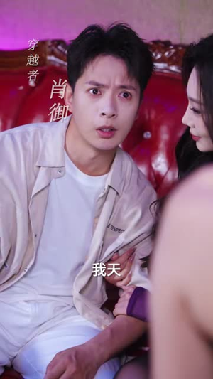 全城谜案,我靠系统全看穿(76集) 全城谜案,我靠系统全看穿(76集)免费短剧大全