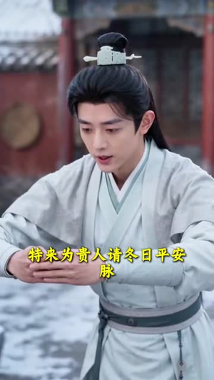 娘娘穿书,皇帝种田(130集) 娘娘穿书,皇帝种田(130集)短剧全集完整版