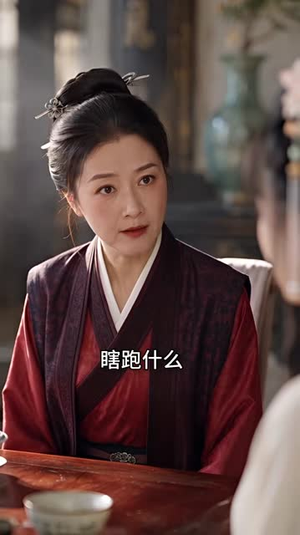 旧梦尽,春栖何处(158集) 旧梦尽,春栖何处(158集)短剧全集大结局