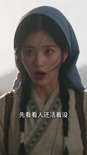 清水故事:农家夫妻的红火小日子(108集) 清水故事:农家夫妻的红火小日子(108集)集免费看短剧