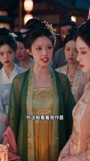 娇气包回京,世子爷他自我攻略了(120集) 娇气包回京,世子爷他自我攻略了(120集)简直不要太好看