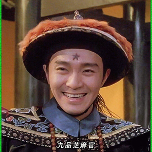 窈窕淑女,君总好逑(81集) 窈窕淑女,君总好逑(81集)大结局完美收官