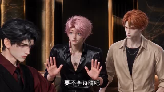 绯色沉沦(85集) 绯色沉沦(85集)我真的爱了