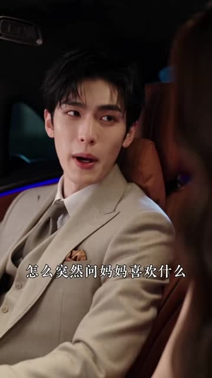 简助理你为何那样第二季(118集) 简助理你为何那样第二季(118集)上热门短剧