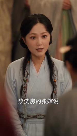 首辅三世执情(60集) 首辅三世执情(60集)正能量短剧分享