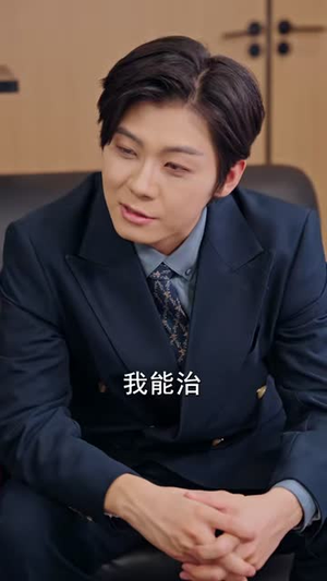 狂龙下山,这个男人有点无敌(52集) 狂龙下山,这个男人有点无敌(52集)热播短剧全集看