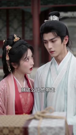 深闺藏玉映珠光!吃透穿越女的奇思妙想(102集) 深闺藏玉映珠光!吃透穿越女的奇思妙想(102集)短剧精彩不断