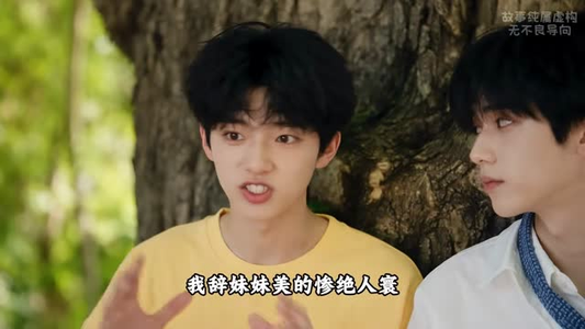 朱砂吻:青春答卷里的你(132集) 朱砂吻:青春答卷里的你(132集)全集