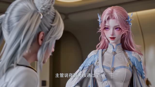 硬核小护工,误把星际战神当大猫狂撸(59集) 硬核小护工,误把星际战神当大猫狂撸(59集)悬疑短剧推荐