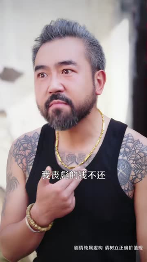 刁蛮大小姐的王牌保镖(80集) 刁蛮大小姐的王牌保镖(80集)好看短剧追不停