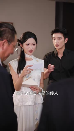 厨神她来自古代(43集) 厨神她来自古代(43集)免费全集短剧
