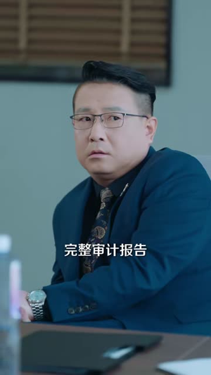 老公确诊那天,我决定拿回一切(40集) 老公确诊那天,我决定拿回一切(40集)直接追到结尾