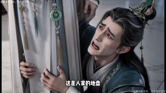 当什么白月光,我要做九州第一!第1季(182集) 当什么白月光,我要做九州第一!第1季(182集)热门短剧追到爽