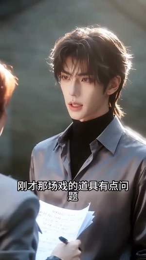 穿书后我靠预知爆红娱乐圈(46集) 穿书后我靠预知爆红娱乐圈(46集)爆款短剧一起追