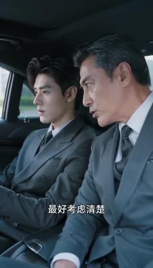 我嫁的穷小子,他竟是继承人2(117集) 我嫁的穷小子,他竟是继承人2(117集)短剧推荐分享