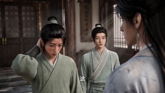 御狐2赤霄少年（388集）高清画质免费看