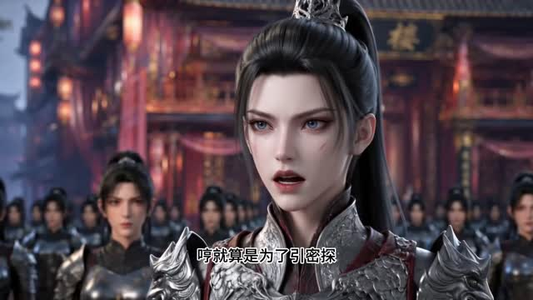 我有一座女儿城（61集）精彩短剧片段