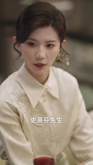 宋服嫁到(70集) 宋服嫁到(70集)直接追到结尾