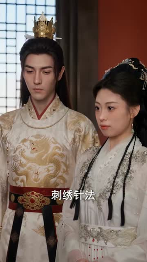 太子殿下,臣妾真的不想当女帝(72集) 太子殿下,臣妾真的不想当女帝(72集)高分推荐免费看