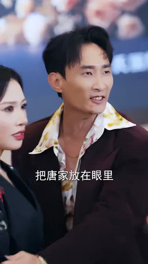魔鬼家教上门,专治大小姐不服(88集) 魔鬼家教上门,专治大小姐不服(88集)红果免费看短剧