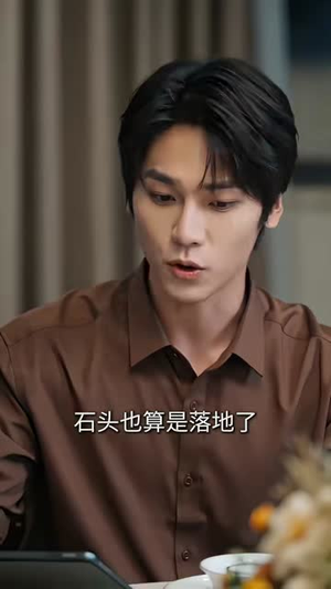 无限返利:我靠发工资成为首富(80集) 无限返利:我靠发工资成为首富(80集)热播短剧重燃