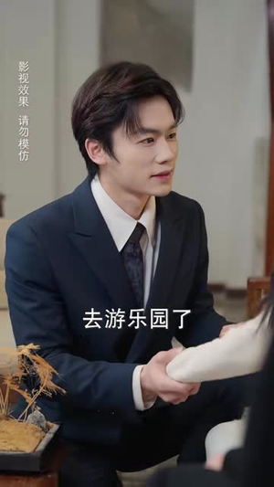 婚后热恋陆先生追妻有点甜(57集) 婚后热恋陆先生追妻有点甜(57集)最后的大结局