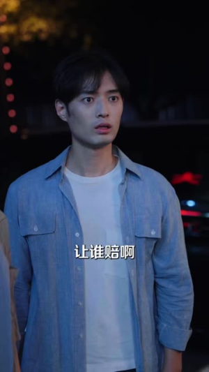 装穷回乡,只为看清人心(74集) 装穷回乡,只为看清人心(74集)短剧全集免费看