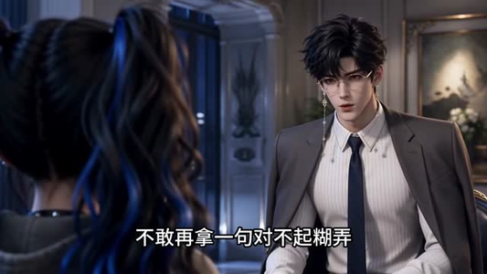 这个川妹子是个飒爽活爹(80集) 这个川妹子是个飒爽活爹(80集)热门短剧推广