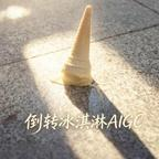 帝阙风华回忆录第二季(41集) 帝阙风华回忆录第二季(41集)精彩短剧下载