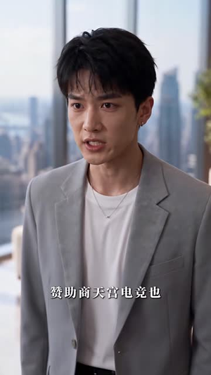 变美系统:我靠游戏惊艳全网(93集) 变美系统:我靠游戏惊艳全网(93集)短剧解说热门