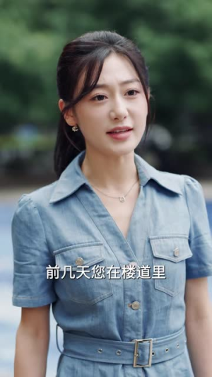 谁偷走了奶奶的天价水费(41集) 谁偷走了奶奶的天价水费(41集)短剧推荐来了