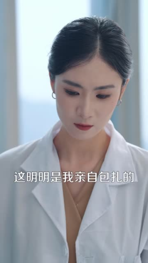 盖世仙医:为护至亲战天下(80集) 盖世仙医:为护至亲战天下(80集)全集下载