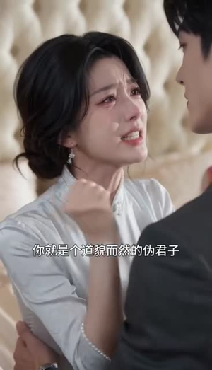 错嫁试婚:清冷大佬的七日婚约沦陷了(117集) 错嫁试婚:清冷大佬的七日婚约沦陷了(117集)好看吗