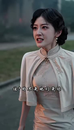 前夫,请过奈何桥(52集) 前夫,请过奈何桥(52集)好看短剧抢先看