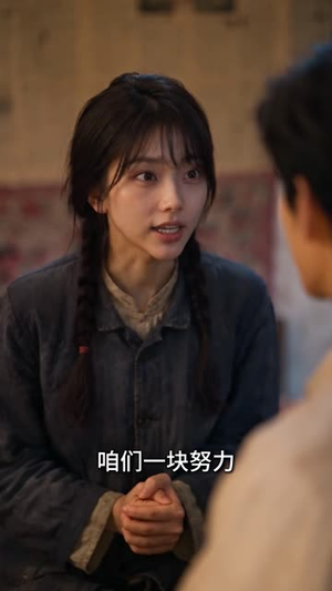 重生八零,巧媳带着全家奔小康(104集) 重生八零,巧媳带着全家奔小康(104集)免费观看