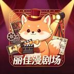 闪婚老公内心戏太多(41集) 闪婚老公内心戏太多(41集)一口气追完短剧