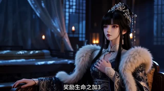 疯妃青云(120集) 疯妃青云(120集)视频在线看