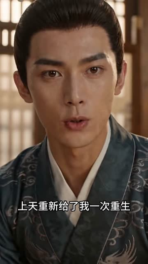 言灵愿（52集）好看的短剧电影