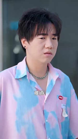 随礼返现,前任的崽真和我无关(80集) 随礼返现,前任的崽真和我无关(80集)看到大结局