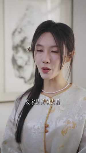 太后归来,先帝竟成了我的大学老师(48集) 太后归来,先帝竟成了我的大学老师(48集)夸克在线观看