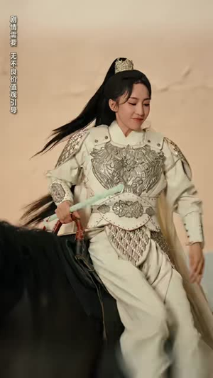 女帝和她的娇夫殿下(63集) 女帝和她的娇夫殿下(63集)火热短剧抢先看