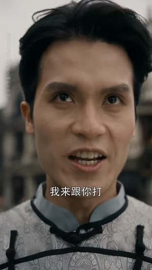 弃少崛起:从人人喊打到绝世狂枭(56集) 弃少崛起:从人人喊打到绝世狂枭(56集)短剧太上头了