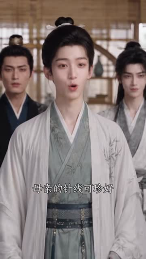 王府小祖宗，捡啥啥是宝第二季（150集）精彩短剧随心推