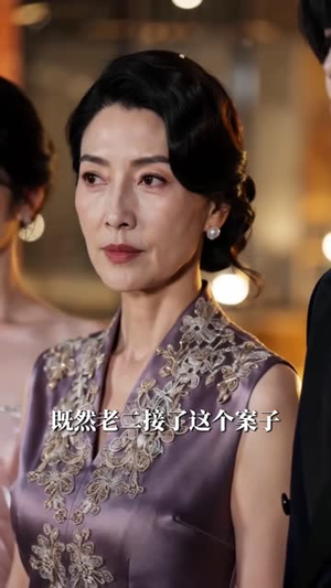 全世界都知道他爱她(77集) 全世界都知道他爱她(77集)超火热门短剧