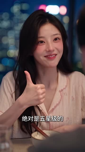 落难大佬爱上我之京夜想你(128集) 落难大佬爱上我之京夜想你(128集)热播短剧抢先看