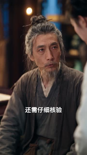 长公主:我的驸马不对劲(60集) 长公主:我的驸马不对劲(60集)一口气追完全集