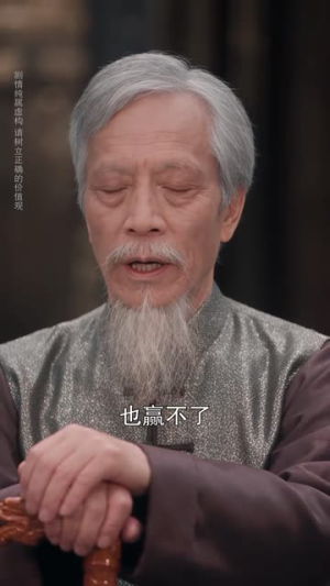 孤伶(52集) 孤伶(52集)每日分享短剧