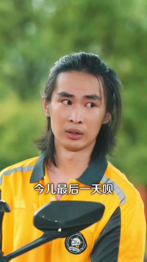 候鸟南渡(75集) 候鸟南渡(75集)恋爱短剧分享